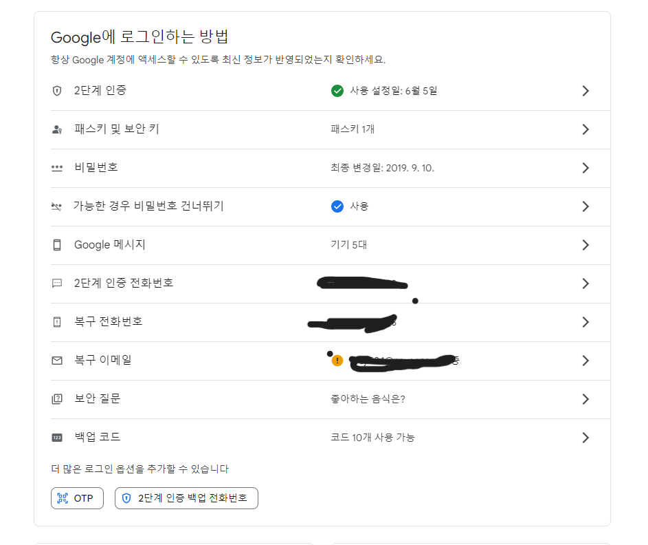 스파르타 즉문즉답